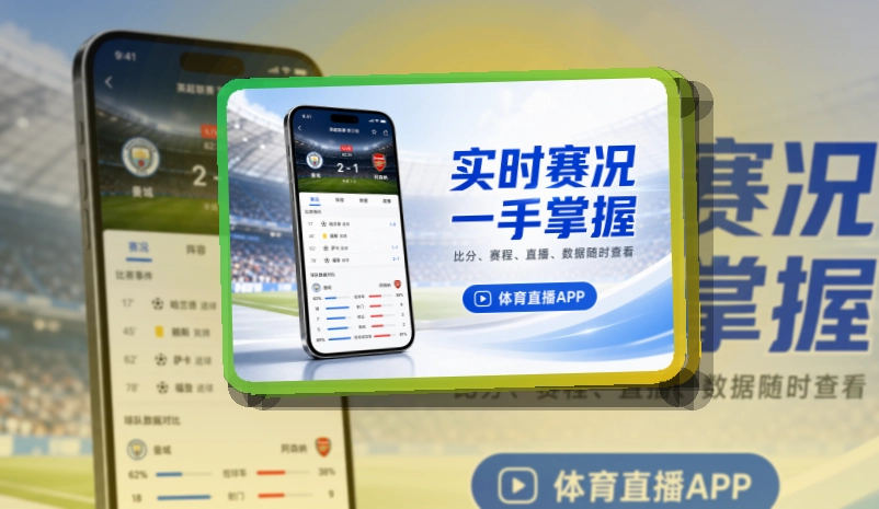 开云APP下载页面展示