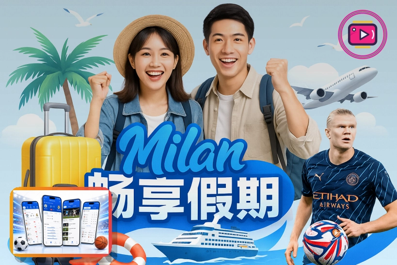 用户信赖体育品牌