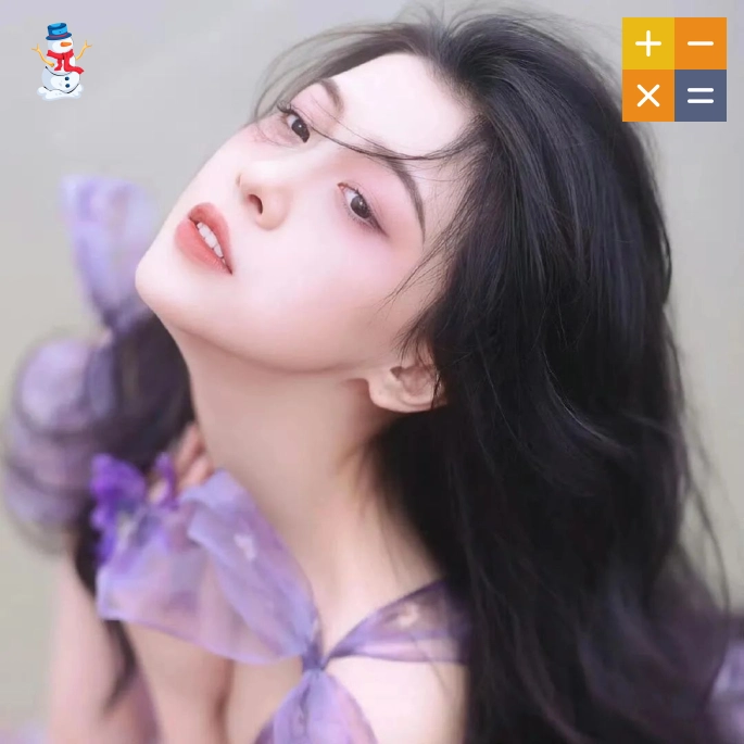 柚子