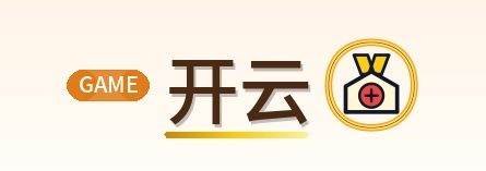 开云 Logo